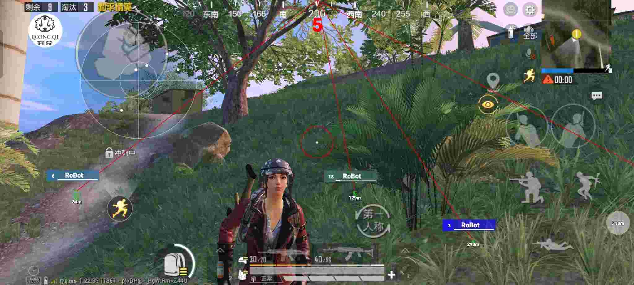 和平精英穷奇直装 - 和平精英挂软件免费下载安卓自瞄辅助预览图